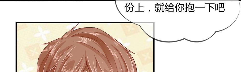 歪歪漫画网首页韩漫全集-19_第19话无删减无遮挡章节图片 