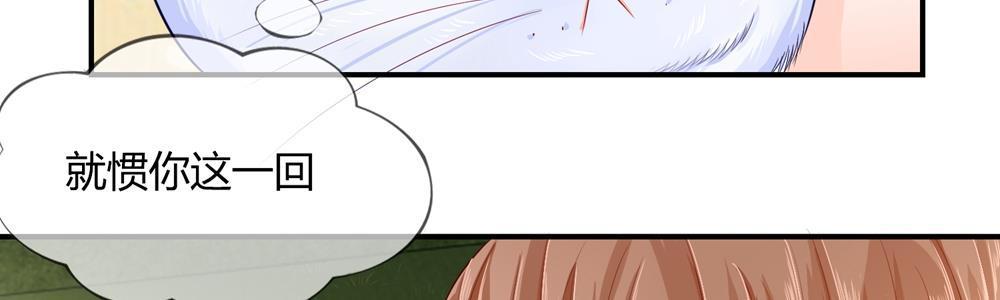 歪歪漫画网首页韩漫全集-19_第19话无删减无遮挡章节图片 