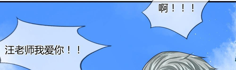 歪歪漫画网首页韩漫全集-19_第19话无删减无遮挡章节图片 