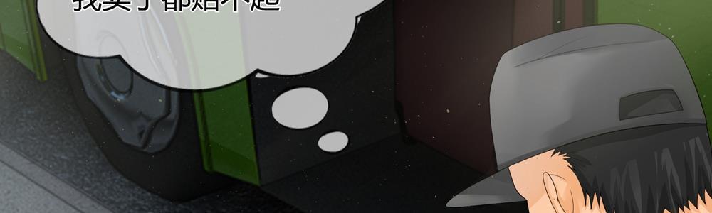 歪歪漫画网首页韩漫全集-20_第20话无删减无遮挡章节图片 