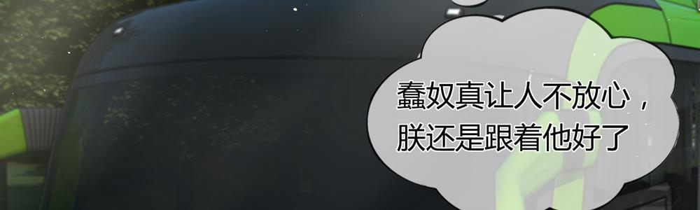 歪歪漫画网首页韩漫全集-20_第20话无删减无遮挡章节图片 