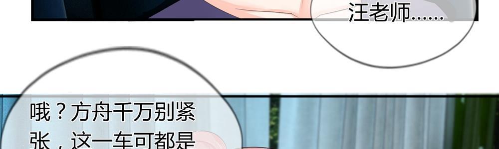 歪歪漫画网首页韩漫全集-20_第20话无删减无遮挡章节图片 