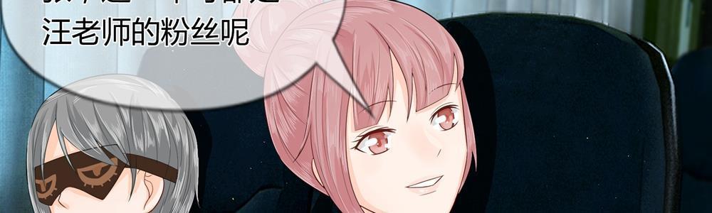 歪歪漫画网首页韩漫全集-20_第20话无删减无遮挡章节图片 