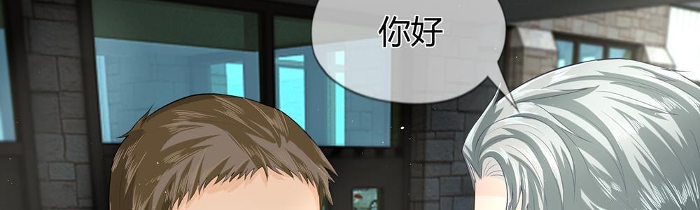 歪歪漫画网首页韩漫全集-20_第20话无删减无遮挡章节图片 