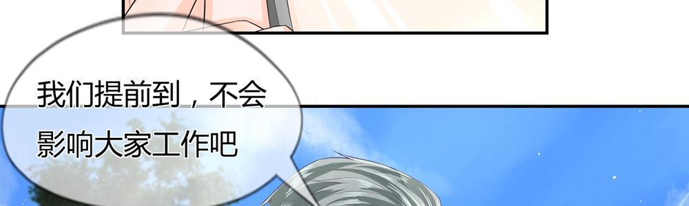 歪歪漫画网首页韩漫全集-20_第20话无删减无遮挡章节图片 