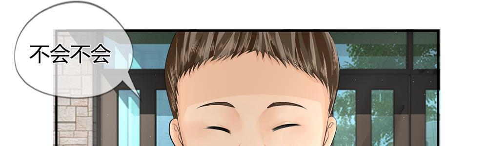 歪歪漫画网首页韩漫全集-20_第20话无删减无遮挡章节图片 