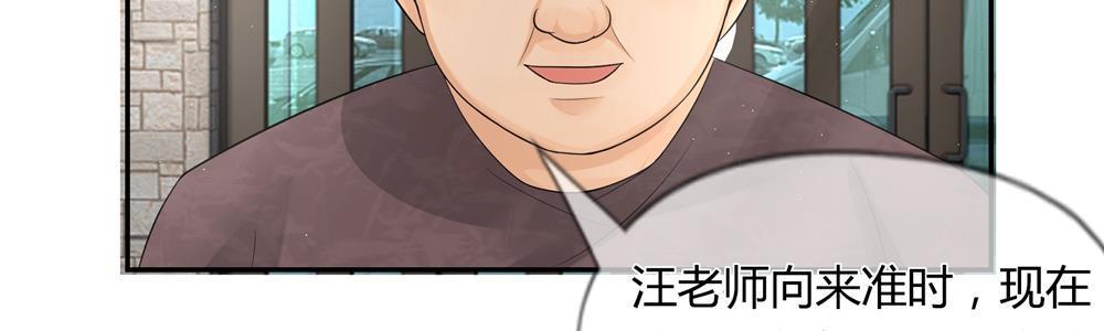 歪歪漫画网首页韩漫全集-20_第20话无删减无遮挡章节图片 