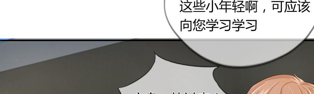 歪歪漫画网首页韩漫全集-20_第20话无删减无遮挡章节图片 
