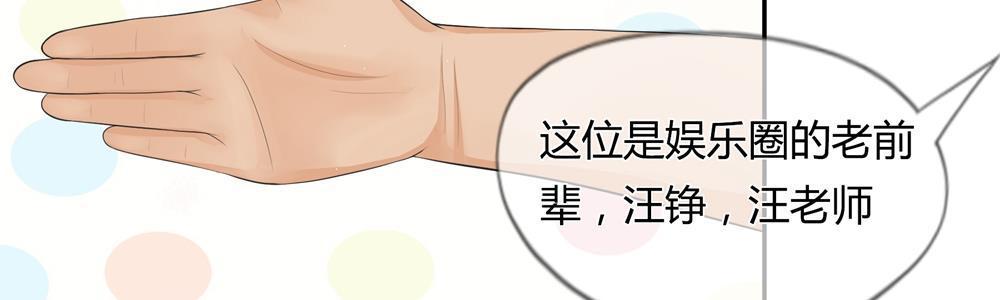 歪歪漫画网首页韩漫全集-20_第20话无删减无遮挡章节图片 