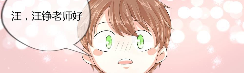 歪歪漫画网首页韩漫全集-20_第20话无删减无遮挡章节图片 