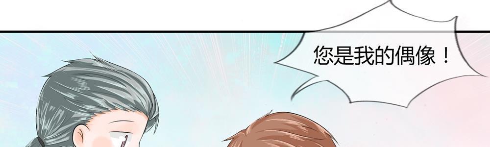 歪歪漫画网首页韩漫全集-20_第20话无删减无遮挡章节图片 