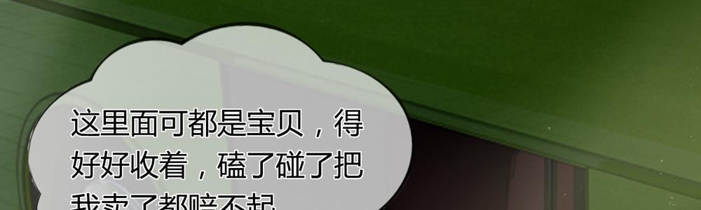歪歪漫画网首页韩漫全集-20_第20话无删减无遮挡章节图片 