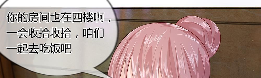 歪歪漫画网首页韩漫全集-21_第21话无删减无遮挡章节图片 