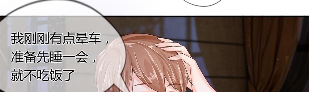 歪歪漫画网首页韩漫全集-21_第21话无删减无遮挡章节图片 