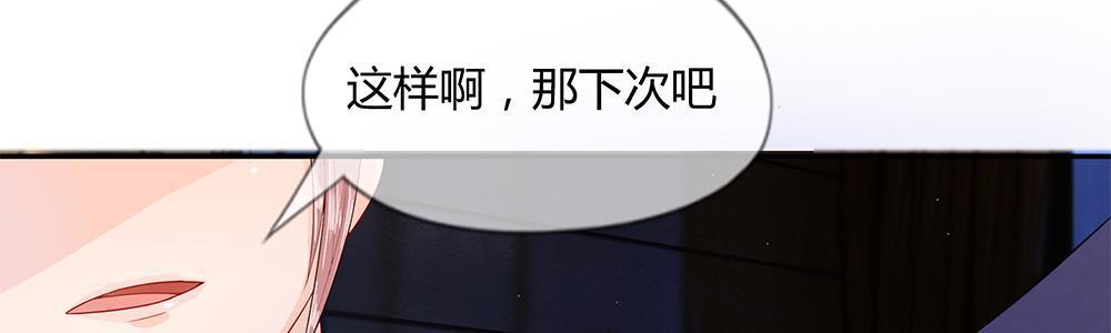 歪歪漫画网首页韩漫全集-21_第21话无删减无遮挡章节图片 