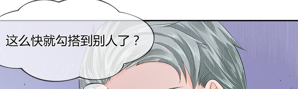 歪歪漫画网首页韩漫全集-21_第21话无删减无遮挡章节图片 