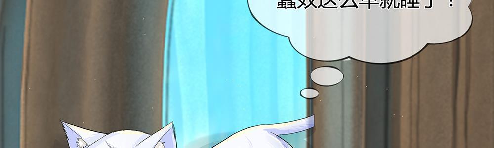 歪歪漫画网首页韩漫全集-21_第21话无删减无遮挡章节图片 