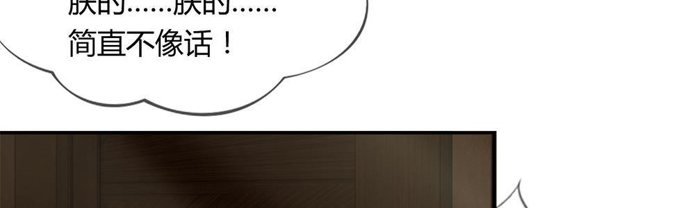 歪歪漫画网首页韩漫全集-23_第23话无删减无遮挡章节图片 