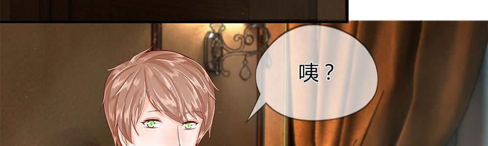 歪歪漫画网首页韩漫全集-23_第23话无删减无遮挡章节图片 