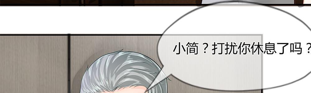歪歪漫画网首页韩漫全集-23_第23话无删减无遮挡章节图片 