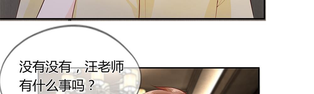歪歪漫画网首页韩漫全集-23_第23话无删减无遮挡章节图片 