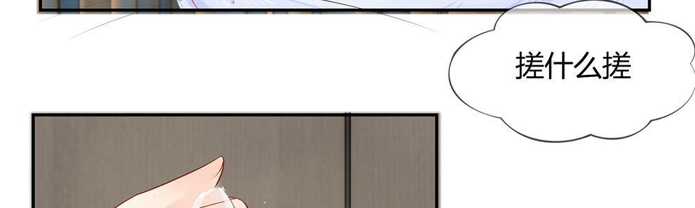 歪歪漫画网首页韩漫全集-23_第23话无删减无遮挡章节图片 