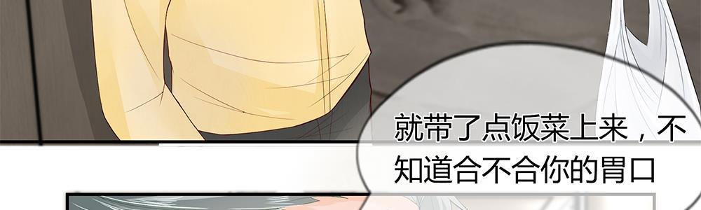 歪歪漫画网首页韩漫全集-23_第23话无删减无遮挡章节图片 