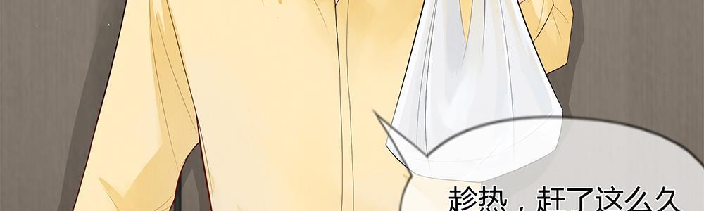 歪歪漫画网首页韩漫全集-23_第23话无删减无遮挡章节图片 