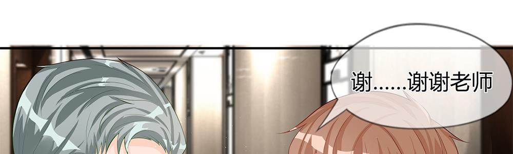 歪歪漫画网首页韩漫全集-23_第23话无删减无遮挡章节图片 