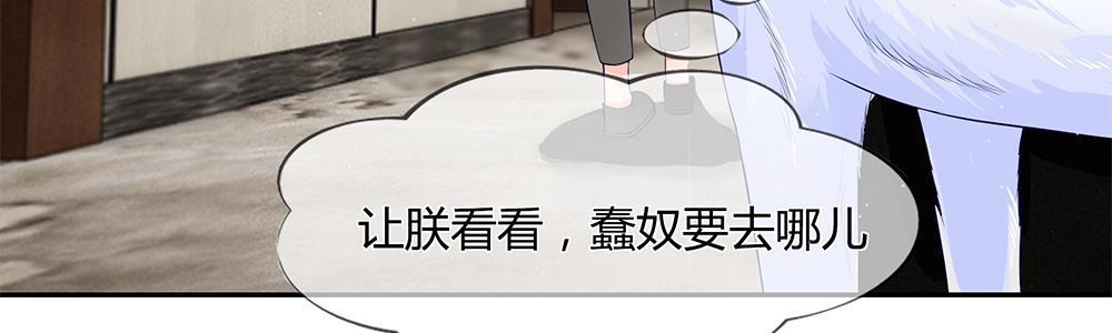 歪歪漫画网首页韩漫全集-24_第24话无删减无遮挡章节图片 