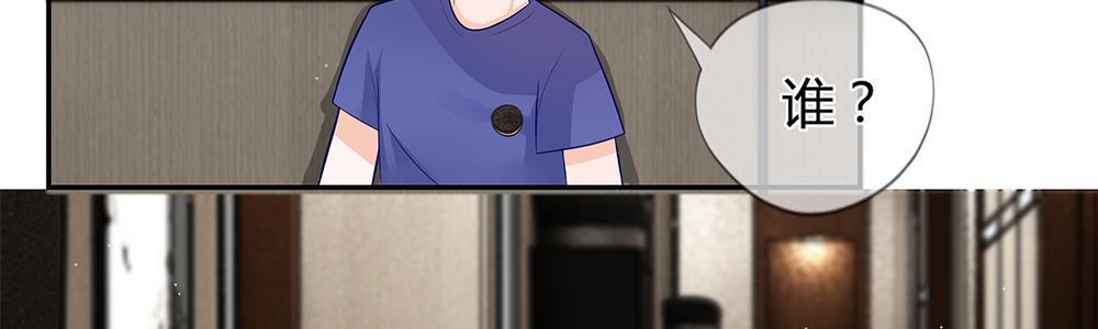 歪歪漫画网首页韩漫全集-24_第24话无删减无遮挡章节图片 