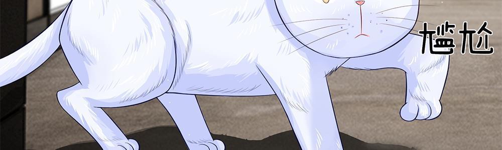 歪歪漫画网首页韩漫全集-24_第24话无删减无遮挡章节图片 