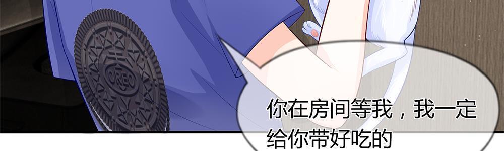 歪歪漫画网首页韩漫全集-24_第24话无删减无遮挡章节图片 