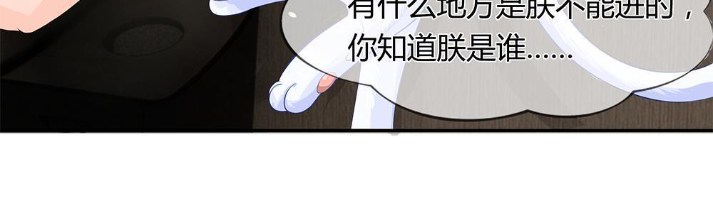 歪歪漫画网首页韩漫全集-24_第24话无删减无遮挡章节图片 