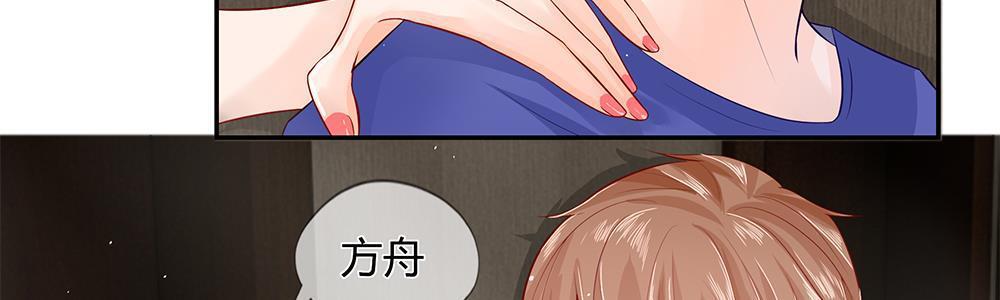 歪歪漫画网首页韩漫全集-24_第24话无删减无遮挡章节图片 