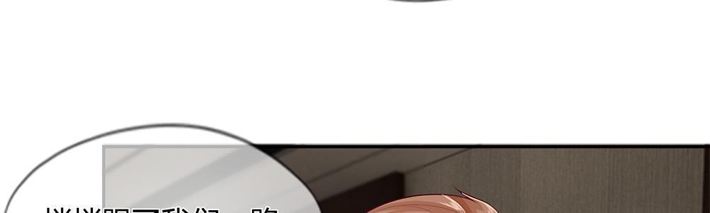 歪歪漫画网首页韩漫全集-24_第24话无删减无遮挡章节图片 