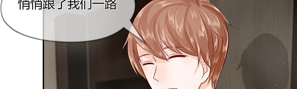 歪歪漫画网首页韩漫全集-24_第24话无删减无遮挡章节图片 