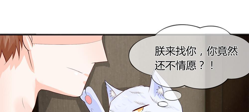 歪歪漫画网首页韩漫全集-25_第25话无删减无遮挡章节图片 
