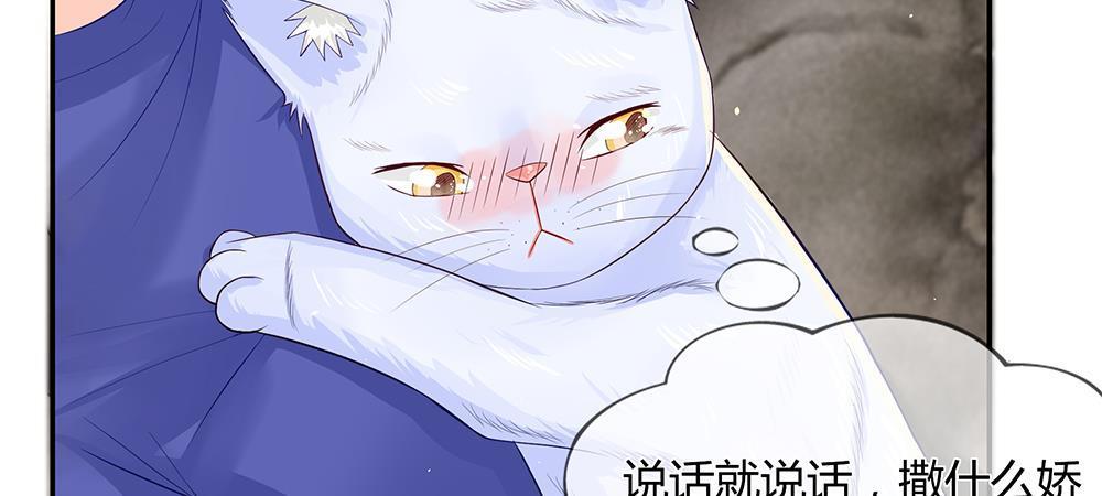 歪歪漫画网首页韩漫全集-25_第25话无删减无遮挡章节图片 