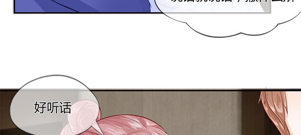 歪歪漫画网首页韩漫全集-25_第25话无删减无遮挡章节图片 