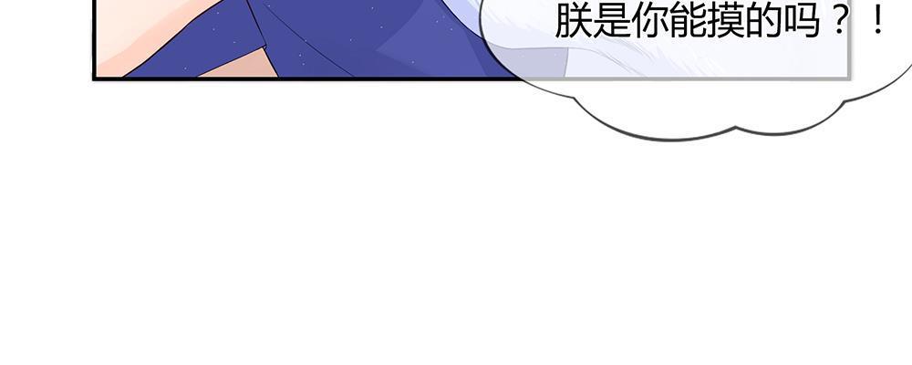 歪歪漫画网首页韩漫全集-25_第25话无删减无遮挡章节图片 