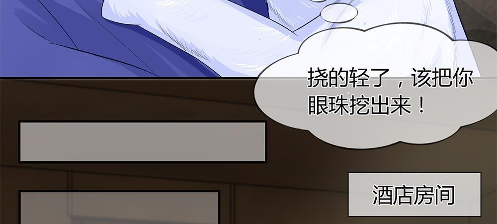 歪歪漫画网首页韩漫全集-25_第25话无删减无遮挡章节图片 