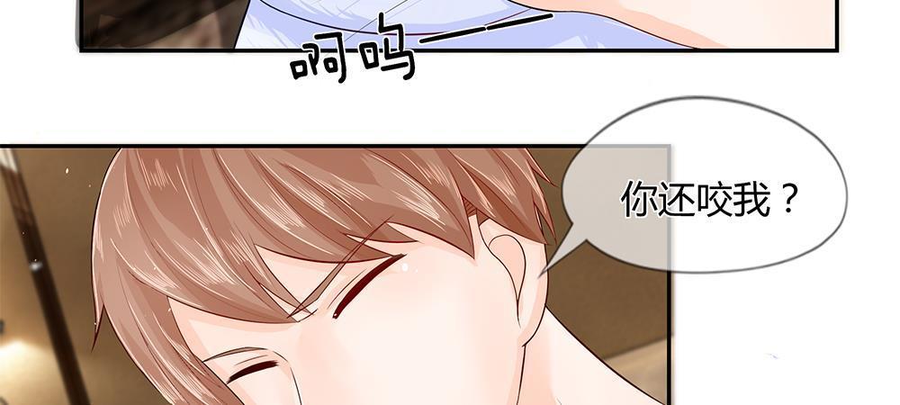 歪歪漫画网首页韩漫全集-25_第25话无删减无遮挡章节图片 