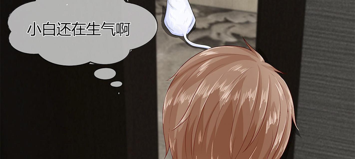 歪歪漫画网首页韩漫全集-26_第26话无删减无遮挡章节图片 