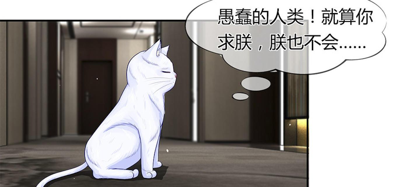 歪歪漫画网首页韩漫全集-26_第26话无删减无遮挡章节图片 