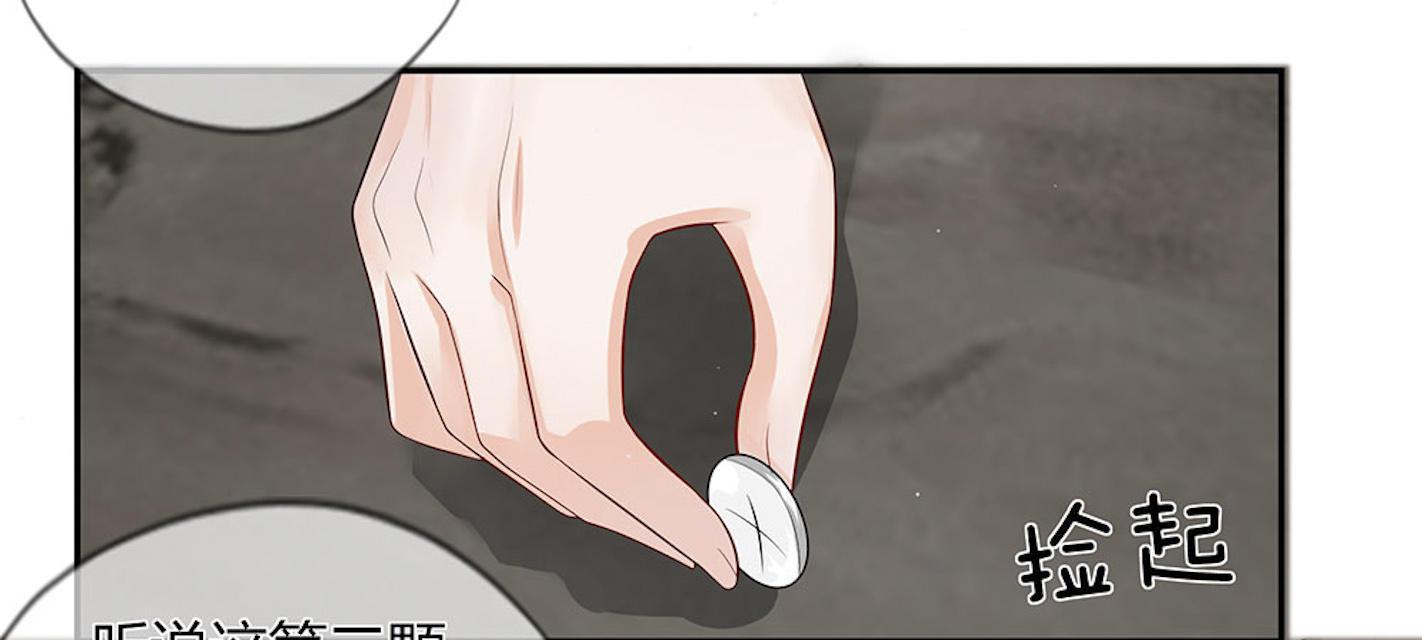 歪歪漫画网首页韩漫全集-27_第27话无删减无遮挡章节图片 