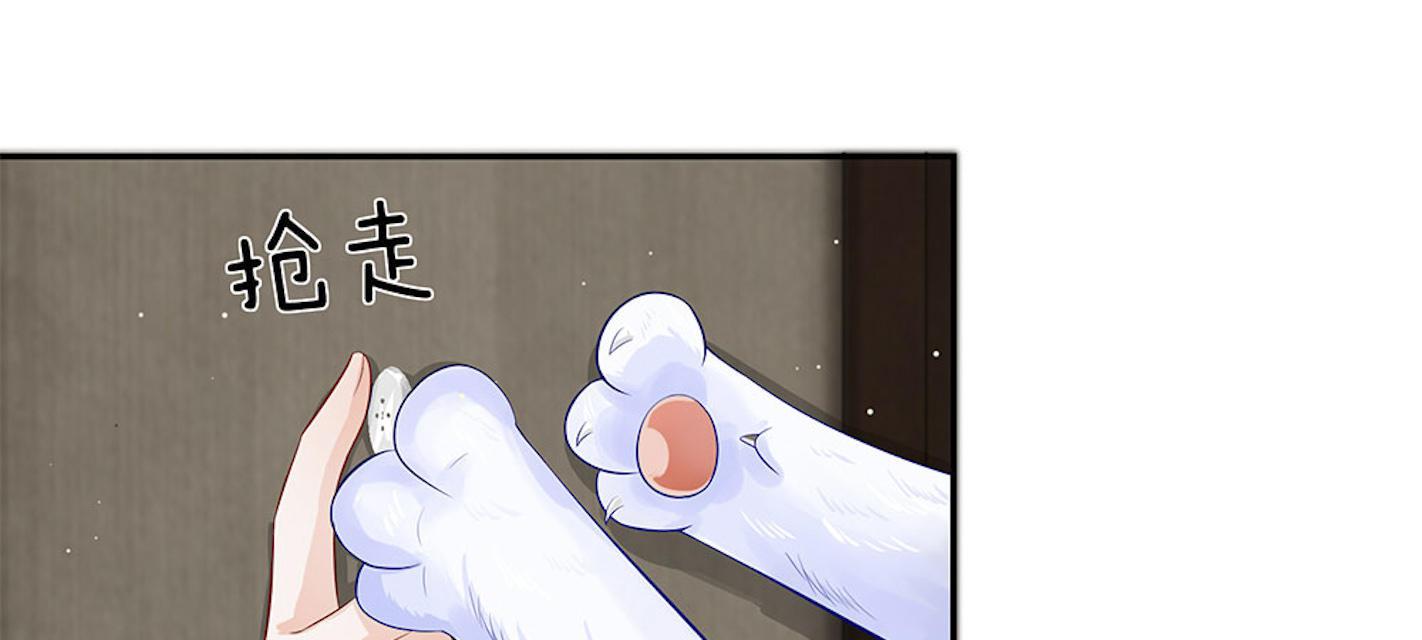 歪歪漫画网首页韩漫全集-27_第27话无删减无遮挡章节图片 