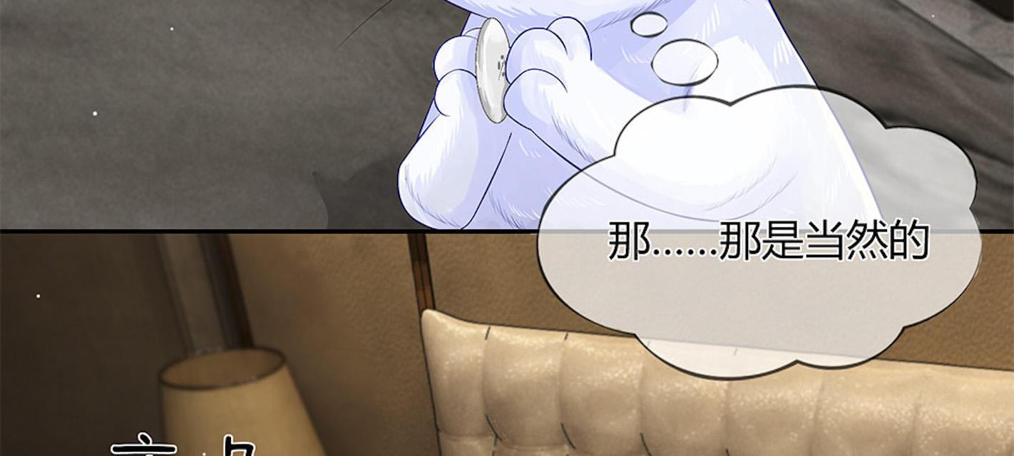 歪歪漫画网首页韩漫全集-27_第27话无删减无遮挡章节图片 