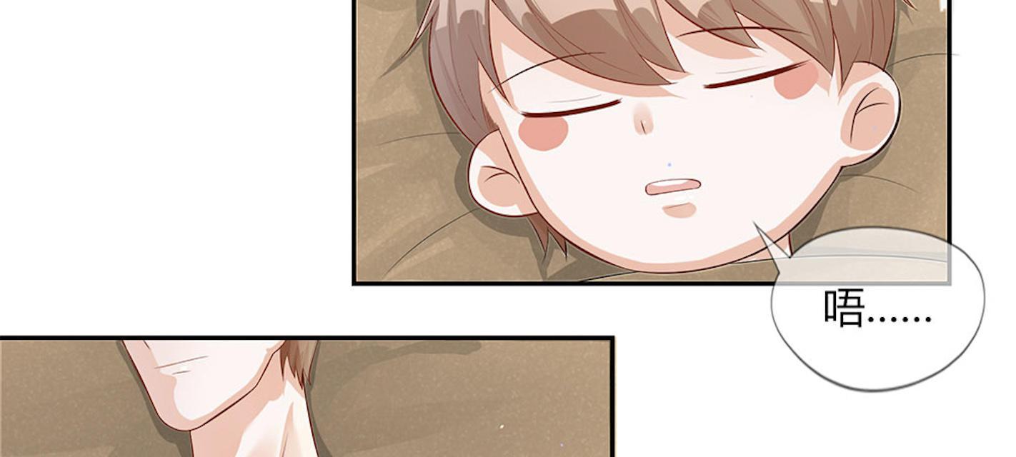 歪歪漫画网首页韩漫全集-27_第27话无删减无遮挡章节图片 