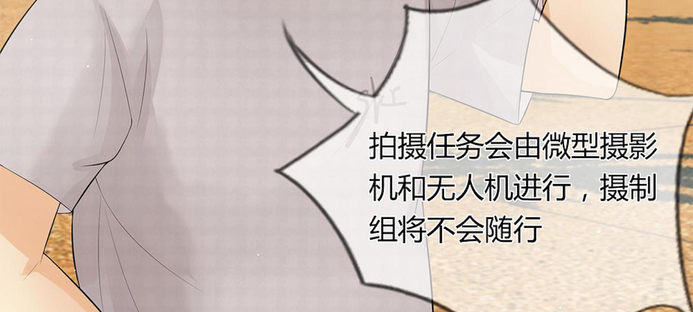 歪歪漫画网首页韩漫全集-27_第27话无删减无遮挡章节图片 
